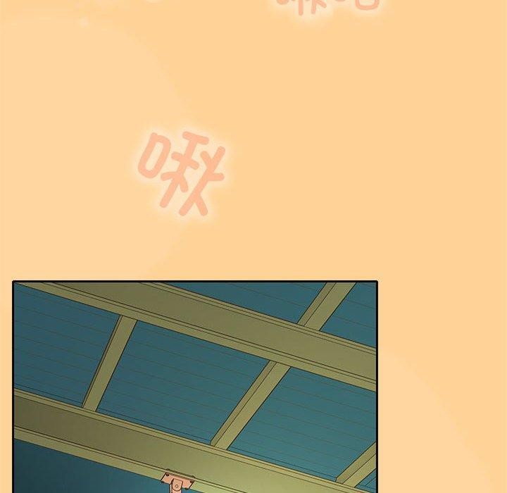 《在公司偷偷爱》漫画 第45話