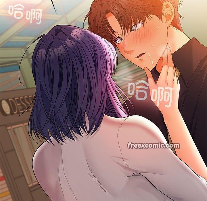 《在公司偷偷爱》漫画 第45話