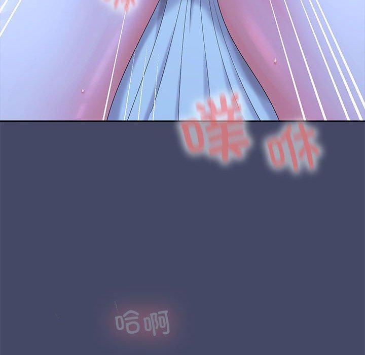 《在公司偷偷爱》漫画 第46話