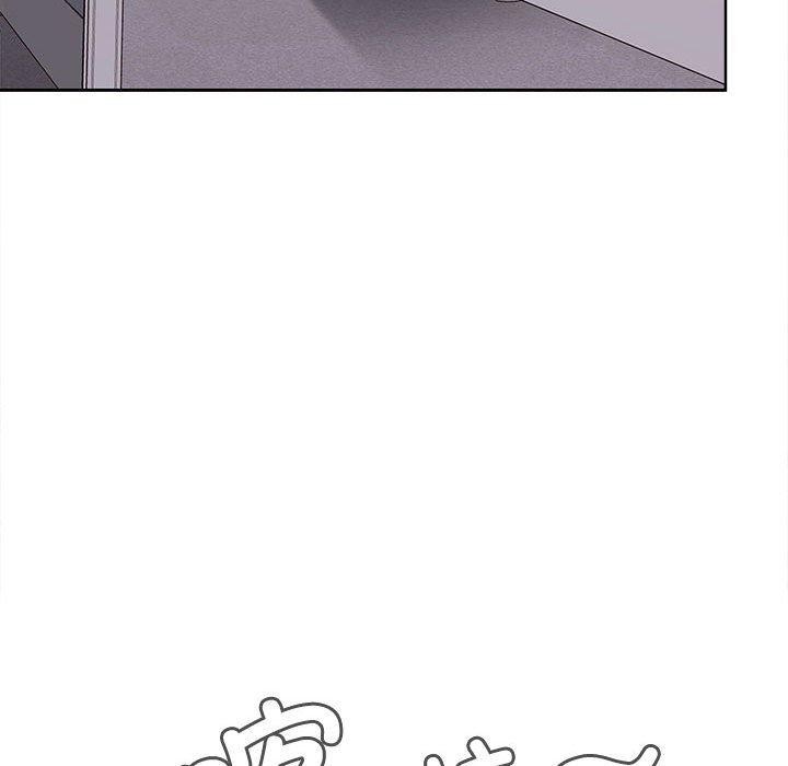 《在公司偷偷爱》漫画 第46話