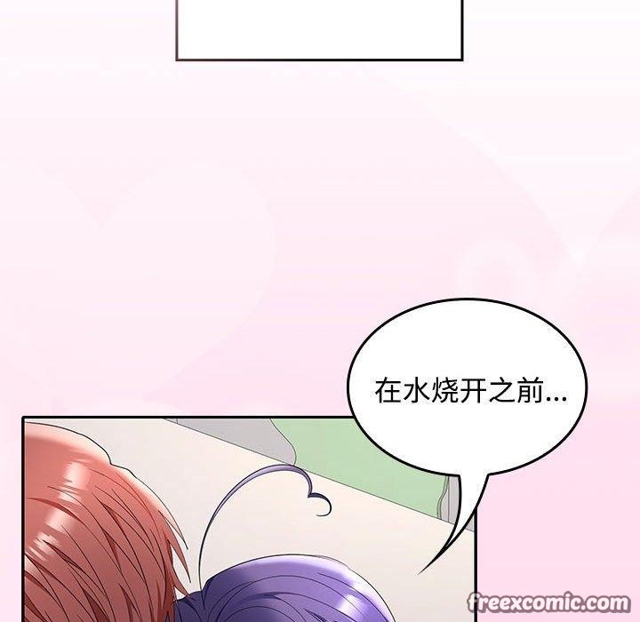《在公司偷偷爱》漫画 第46話