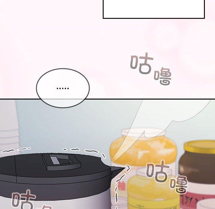 《在公司偷偷爱》漫画 第46話