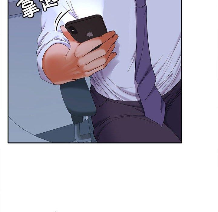 《在公司偷偷爱》漫画 第46話