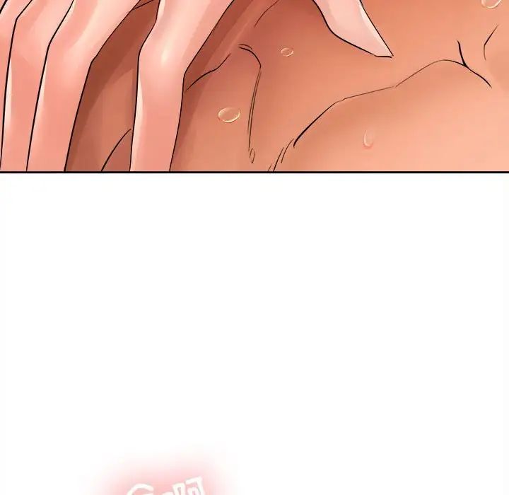 《在公司偷偷爱》漫画 第5話
