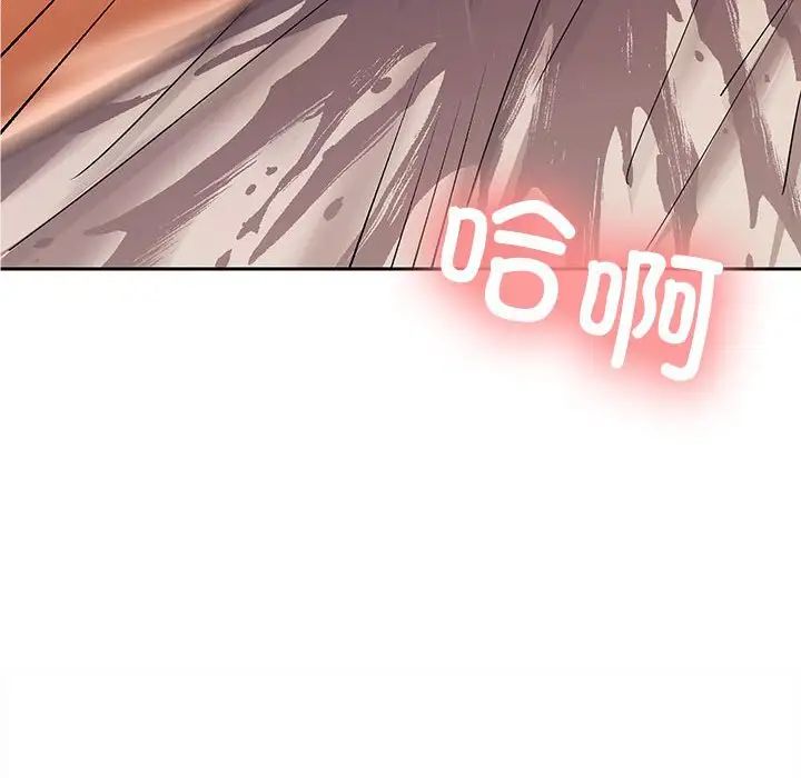 《在公司偷偷爱》漫画 第5話