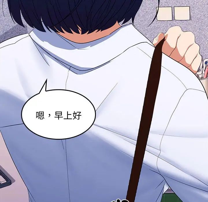 《在公司偷偷爱》漫画 第5話