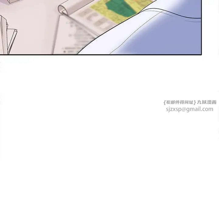 《在公司偷偷爱》漫画 第5話