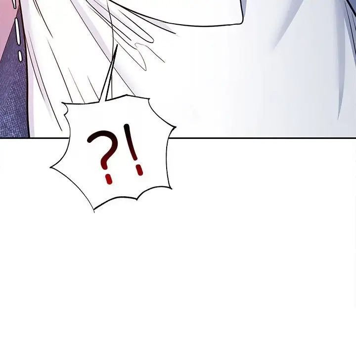 《在公司偷偷爱》漫画 第5話