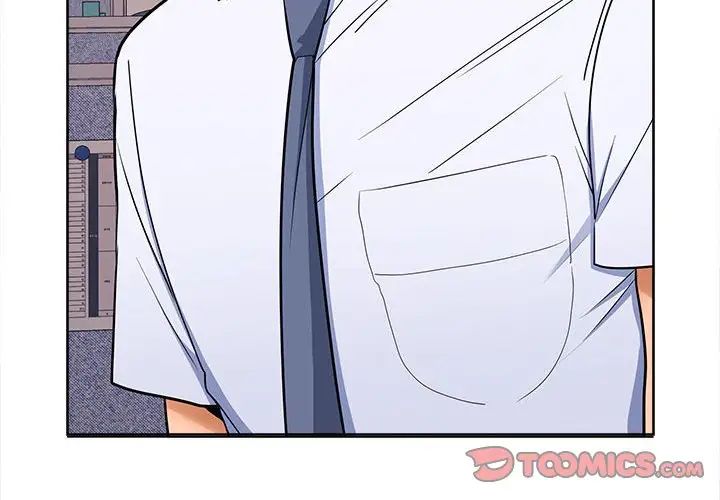 《在公司偷偷爱》漫画 第6話