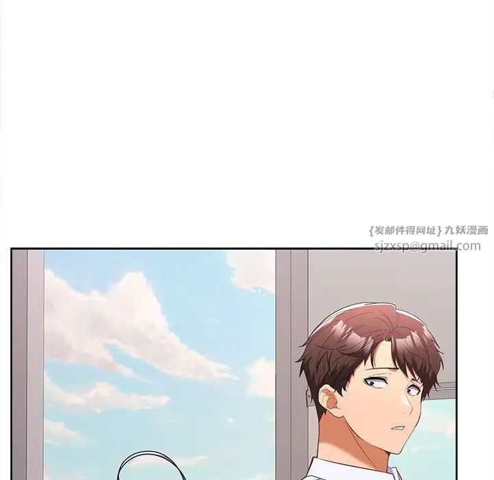 《在公司偷偷爱》漫画 第6話