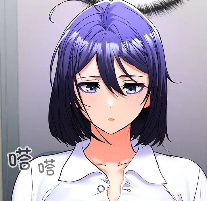 《在公司偷偷爱》漫画 第6話