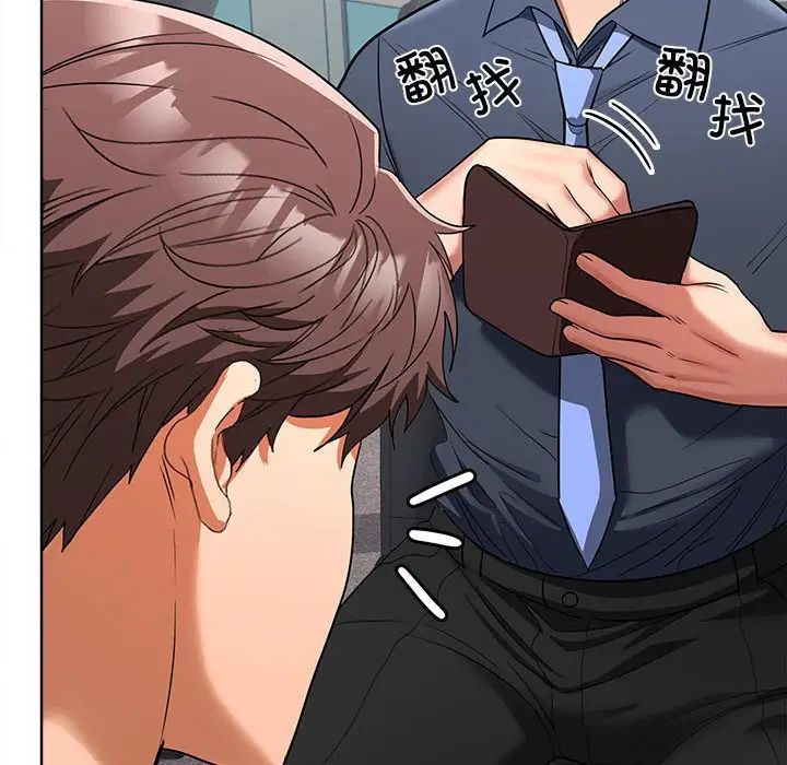《在公司偷偷爱》漫画 第6話