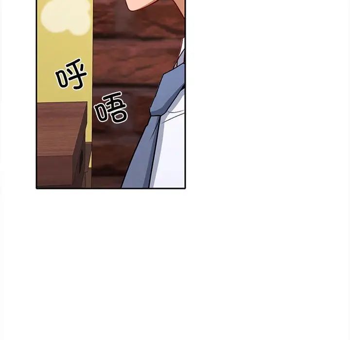《在公司偷偷爱》漫画 第6話