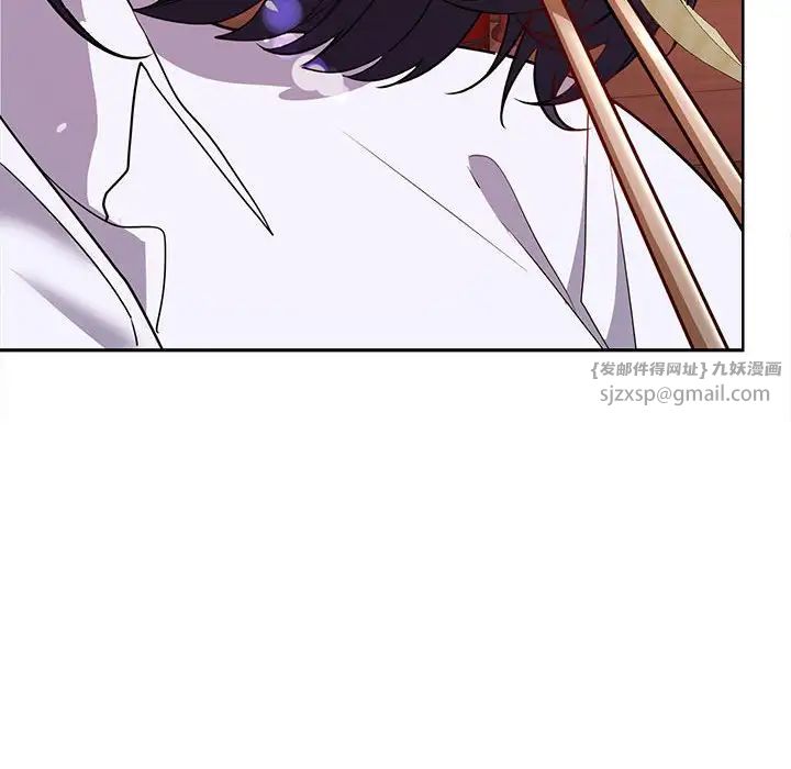 《在公司偷偷爱》漫画 第6話