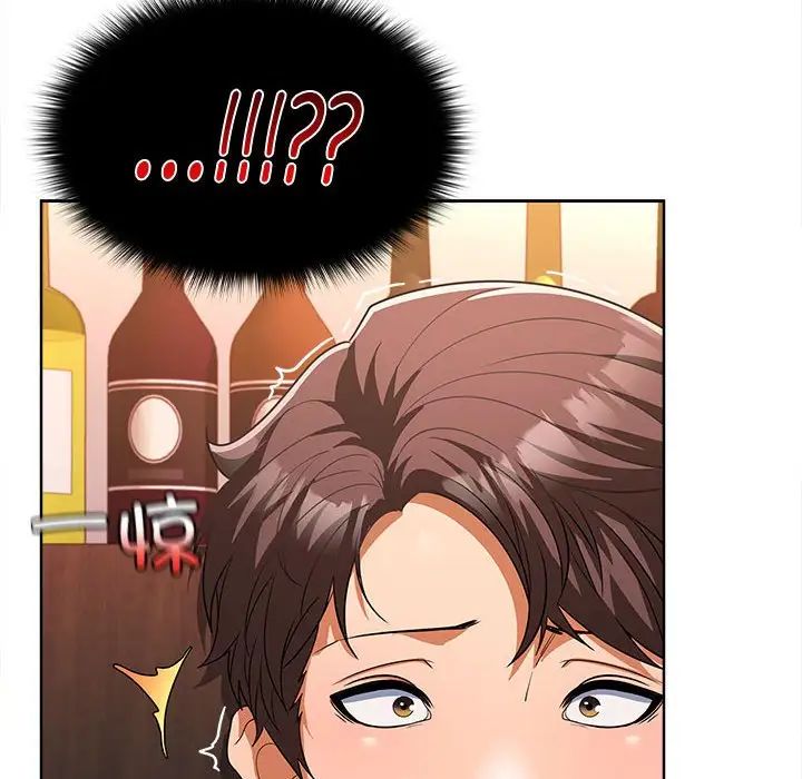 《在公司偷偷爱》漫画 第6話