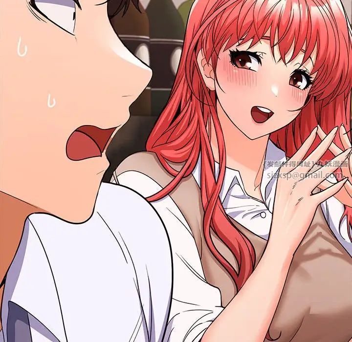 《在公司偷偷爱》漫画 第6話
