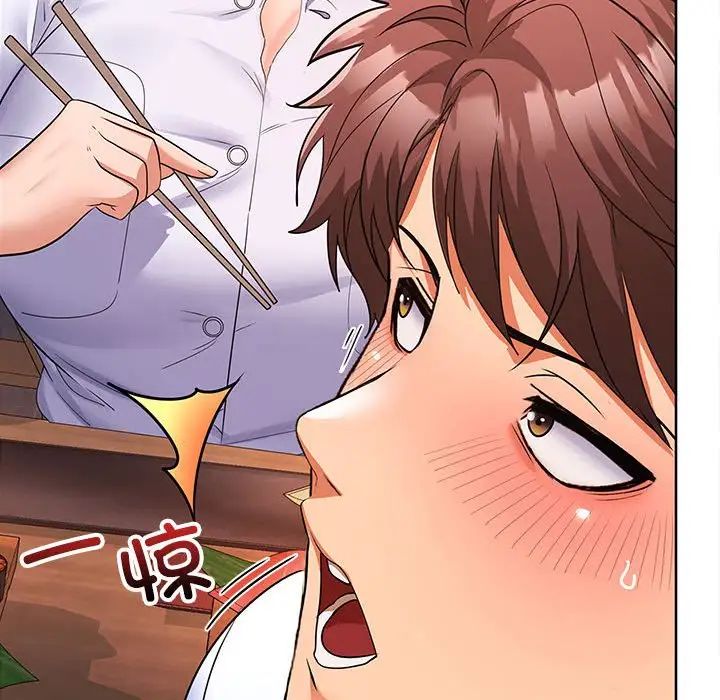 《在公司偷偷爱》漫画 第7話