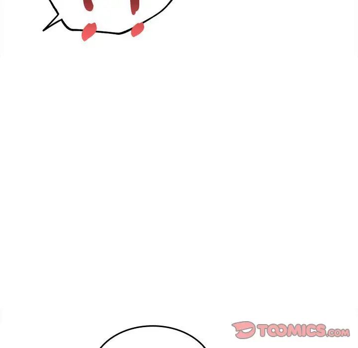 《在公司偷偷爱》漫画 第7話