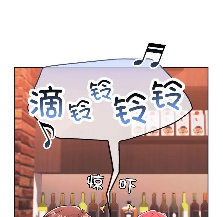 《在公司偷偷爱》漫画 第7話