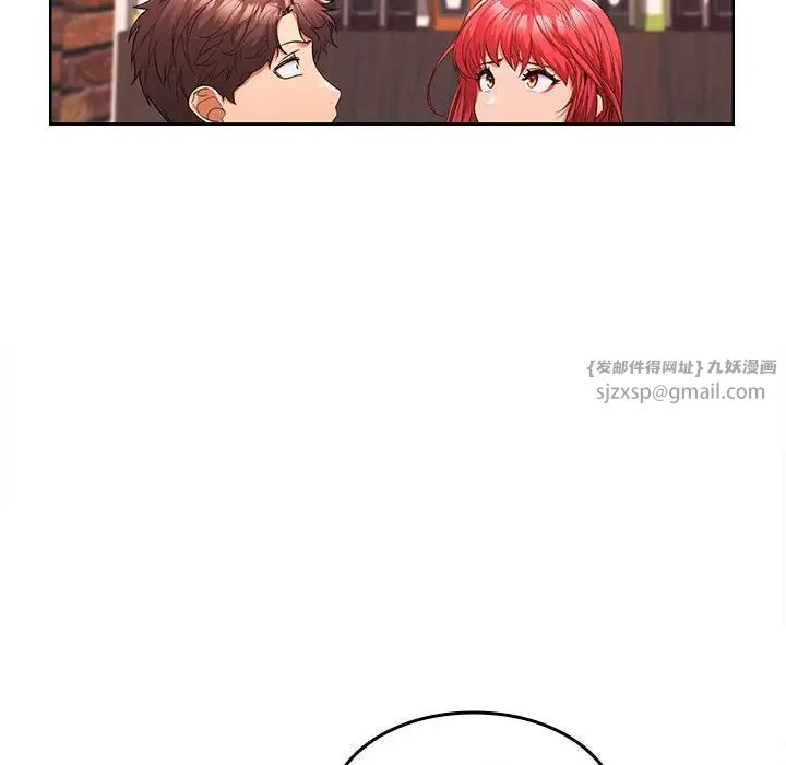《在公司偷偷爱》漫画 第7話