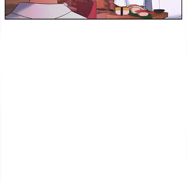 《在公司偷偷爱》漫画 第7話