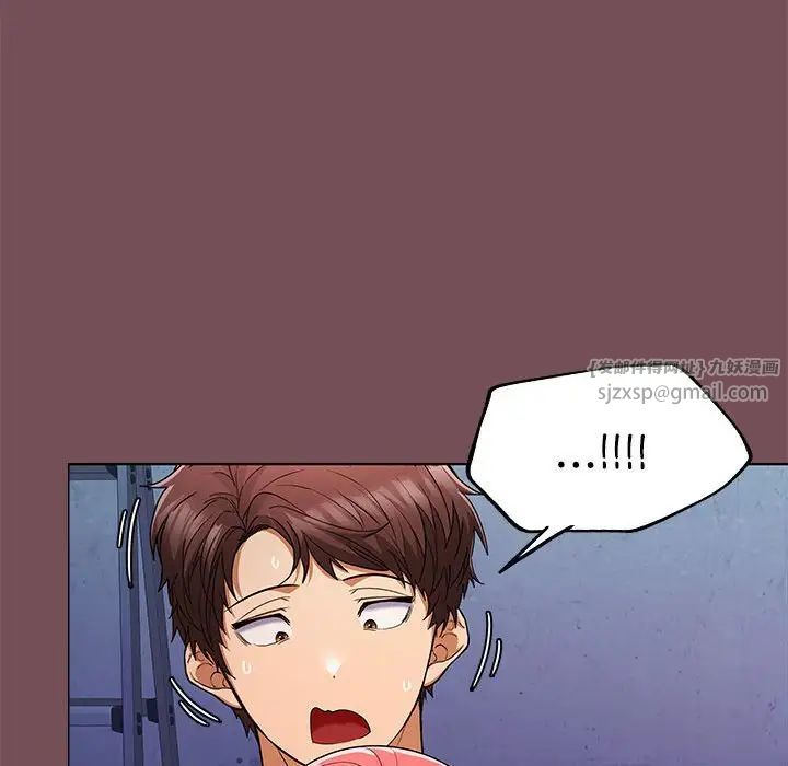 《在公司偷偷爱》漫画 第7話