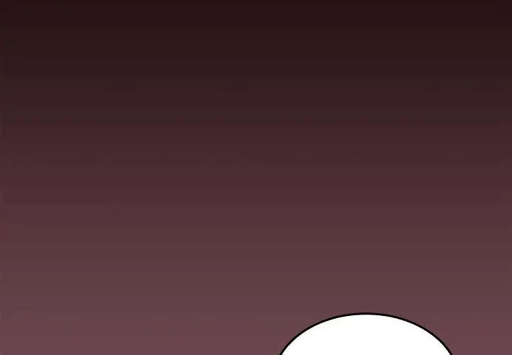 《在公司偷偷爱》漫画 第8話