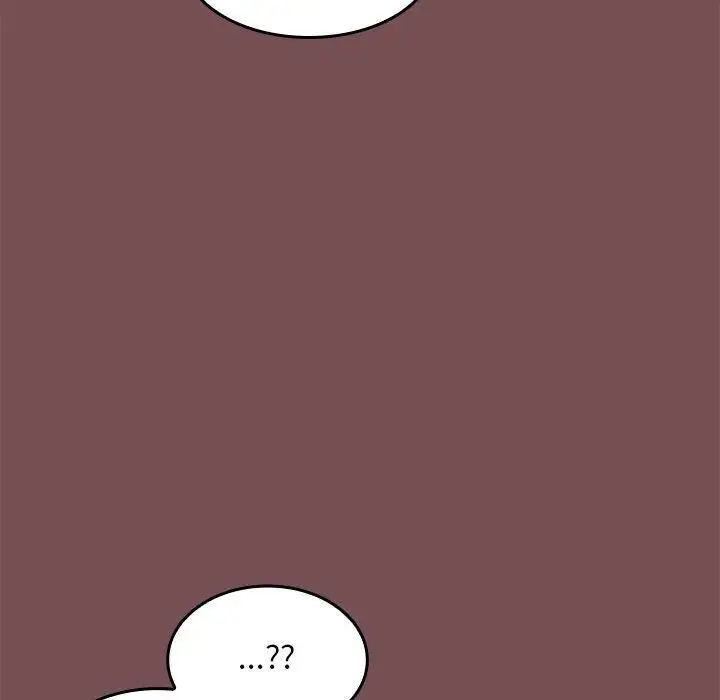 《在公司偷偷爱》漫画 第8話