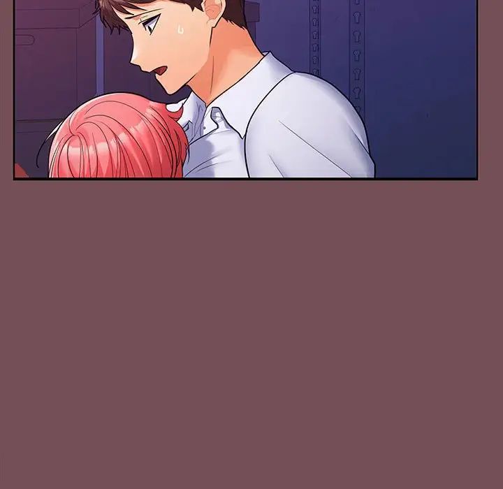 《在公司偷偷爱》漫画 第8話