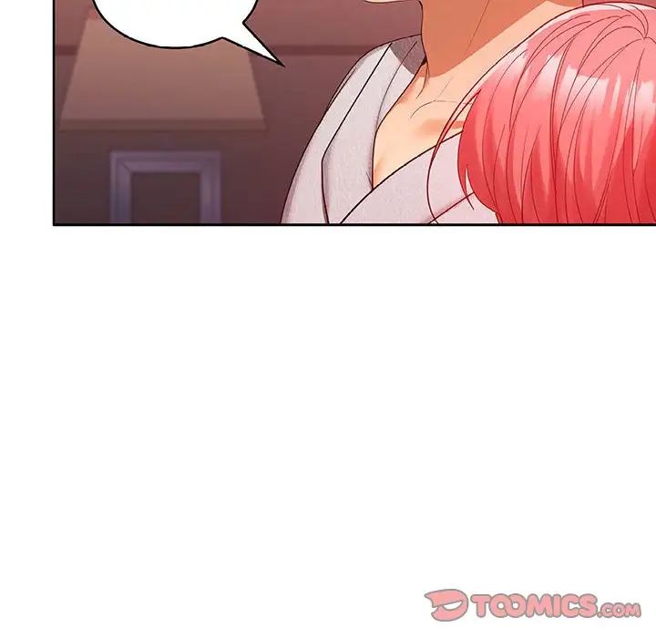 《在公司偷偷爱》漫画 第9話
