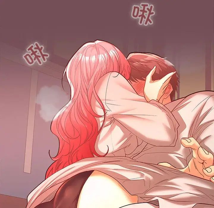 《在公司偷偷爱》漫画 第9話