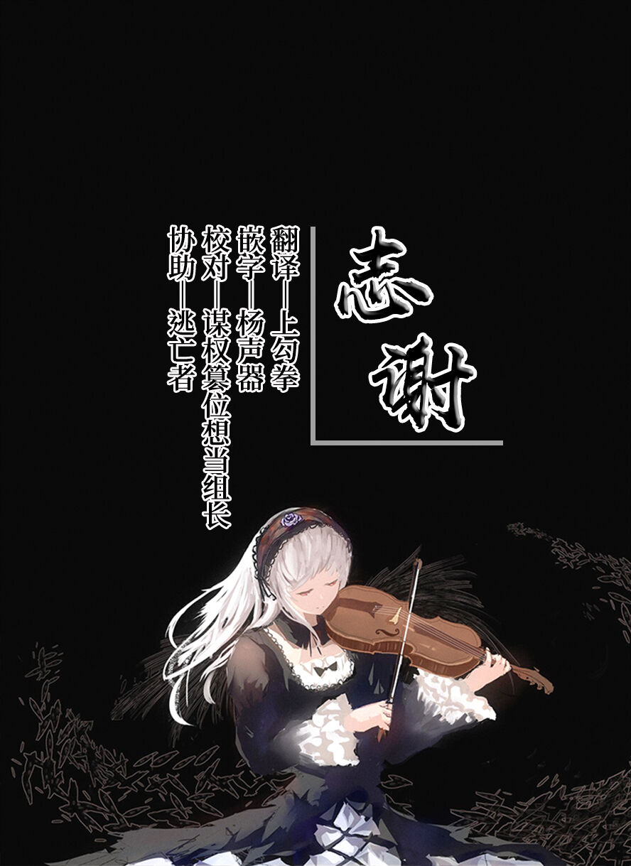 《在海邊狩獵正太的雙馬尾巨乳姐姐》漫画 全集