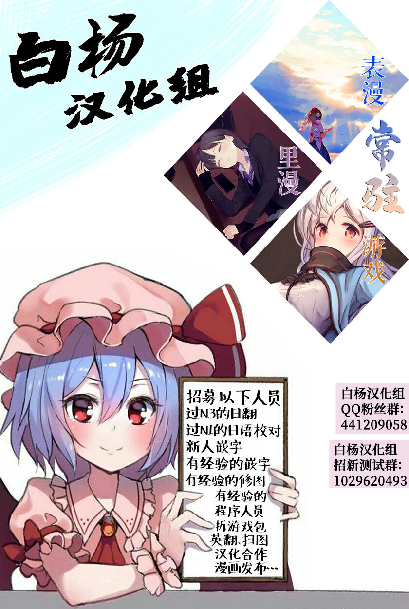《在海邊狩獵正太的雙馬尾巨乳姐姐》漫画 全集