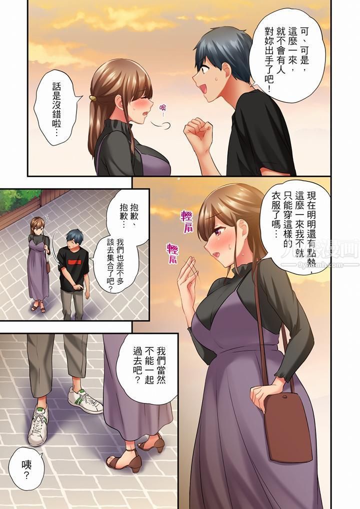 《在冷氣壞掉的盛夏，與汗濕的青梅竹馬SEX不停歇…》漫画 第56話