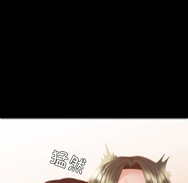 《在学校达咩！》漫画 第10話