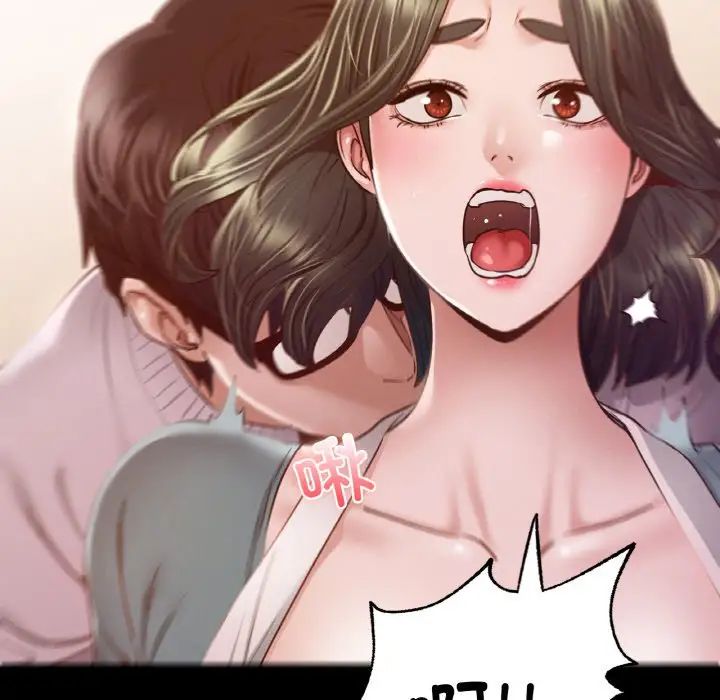 《在学校达咩！》漫画 第10話
