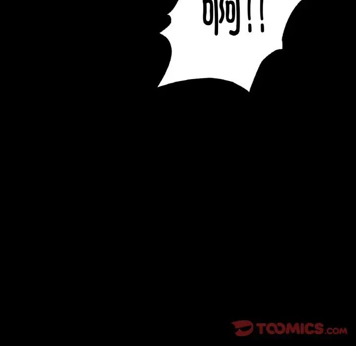 《在学校达咩！》漫画 第10話