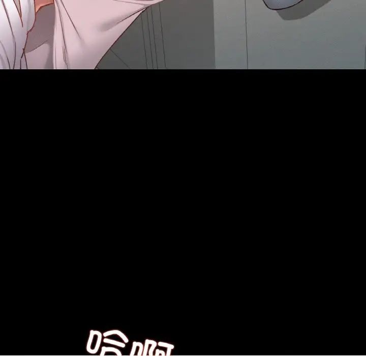 《在学校达咩！》漫画 第10話