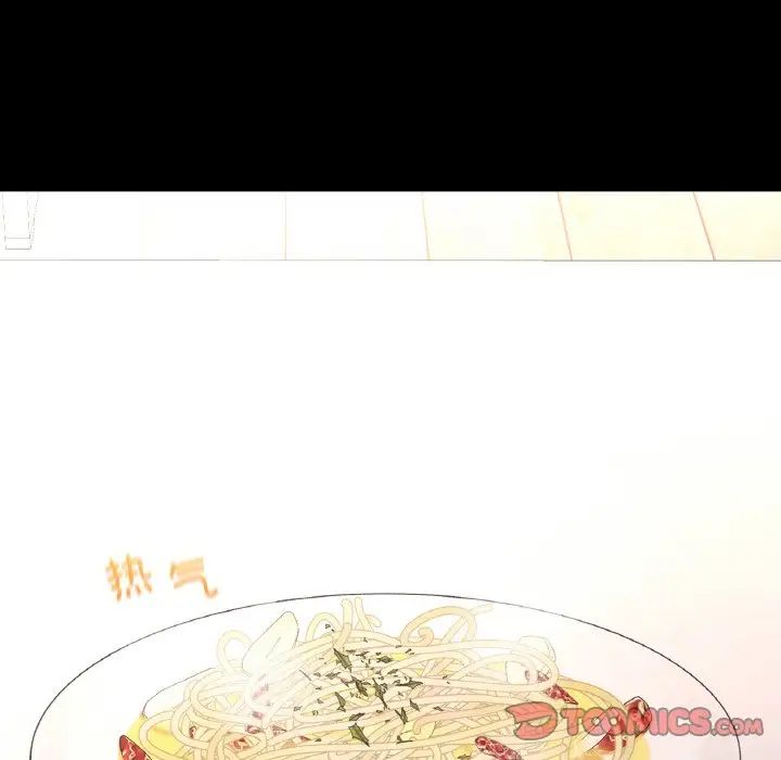 《在学校达咩！》漫画 第10話