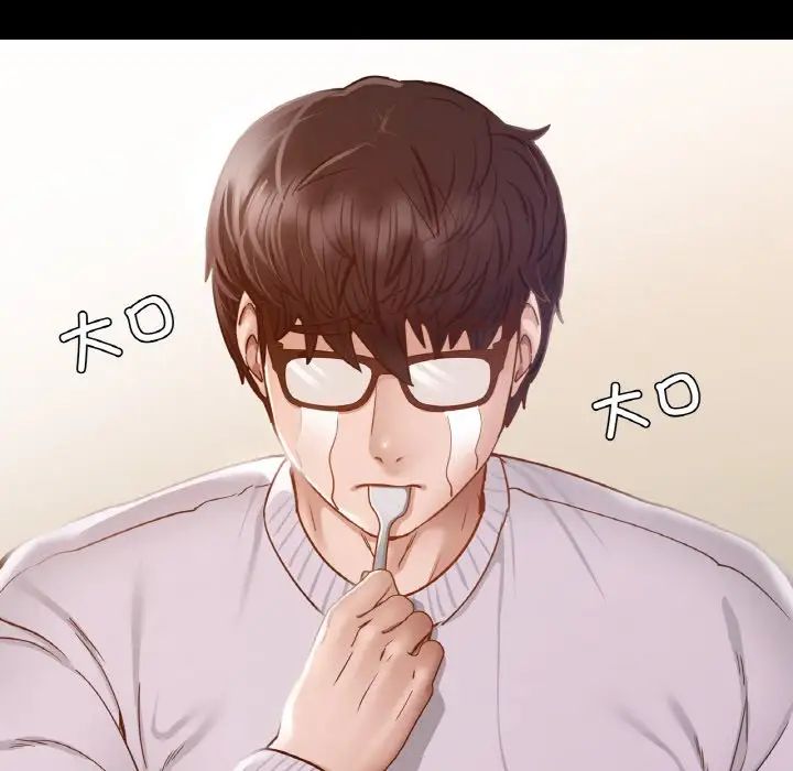 《在学校达咩！》漫画 第10話