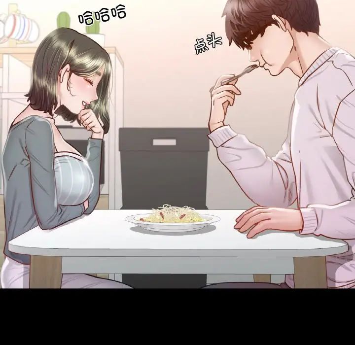 《在学校达咩！》漫画 第10話