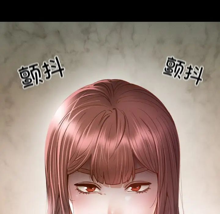 《在学校达咩！》漫画 第11話