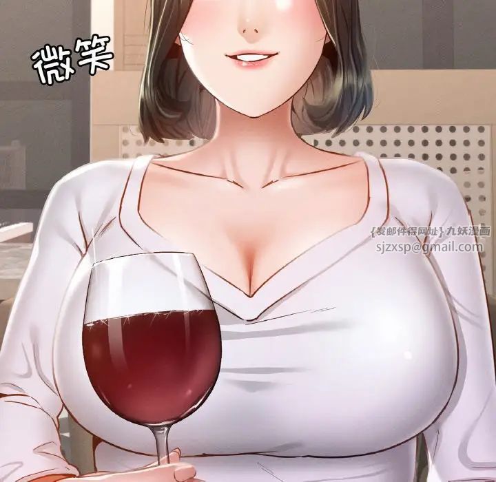 《在学校达咩！》漫画 第11話
