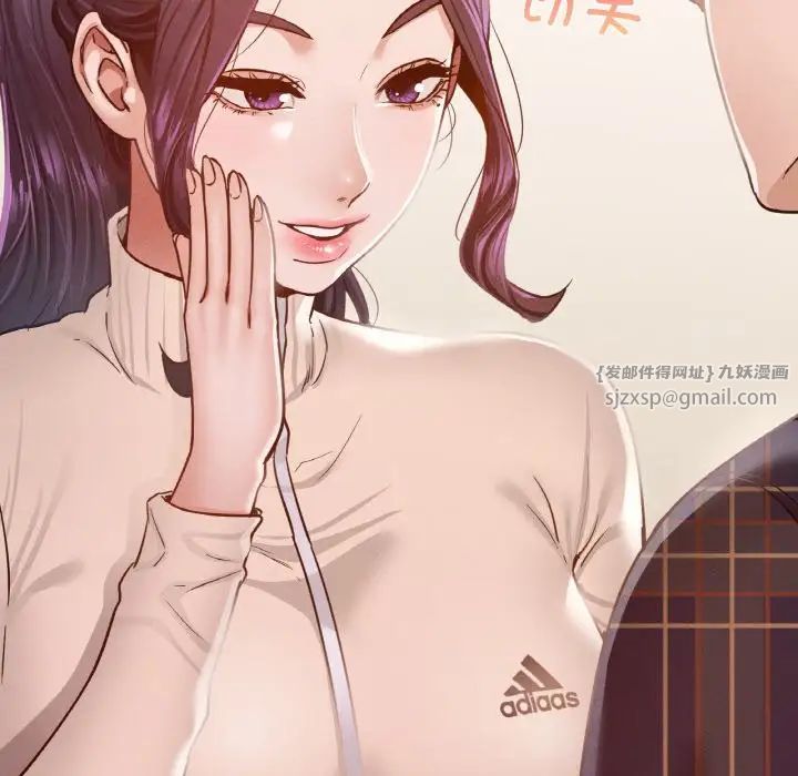 《在学校达咩！》漫画 第11話