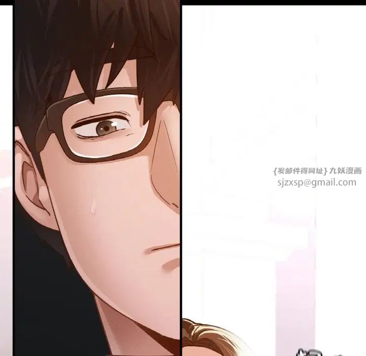 《在学校达咩！》漫画 第11話