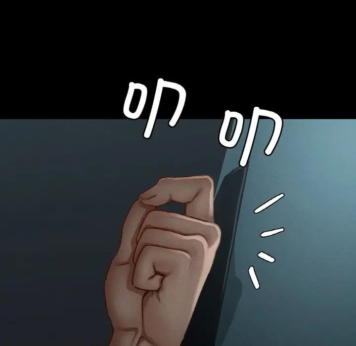 《在学校达咩！》漫画 第11話