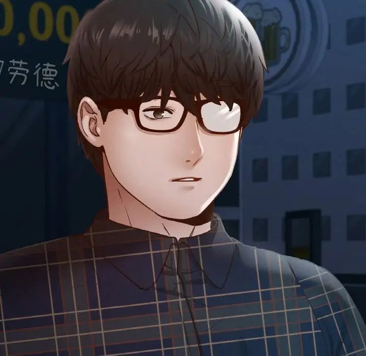 《在学校达咩！》漫画 第11話