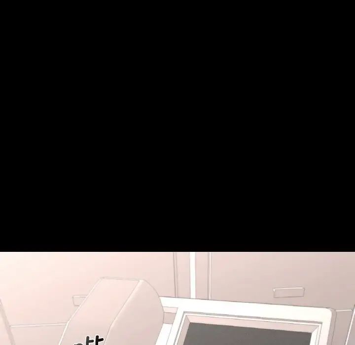 《在学校达咩！》漫画 第12話
