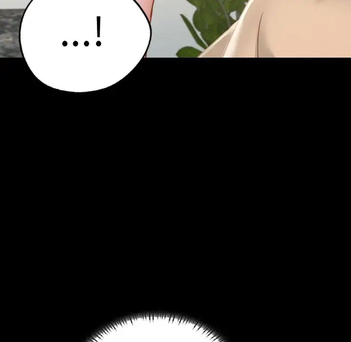 《在学校达咩！》漫画 第12話