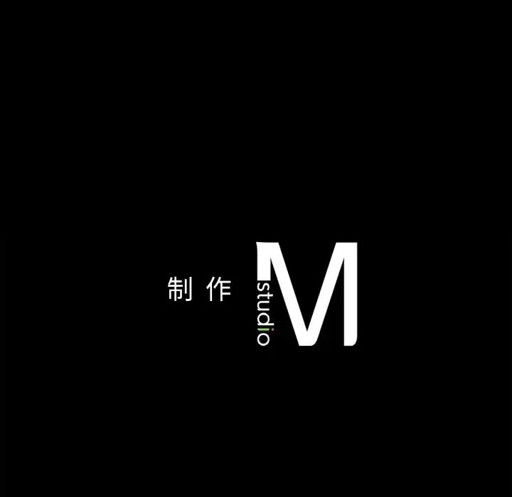 《在学校达咩！》漫画 第12話